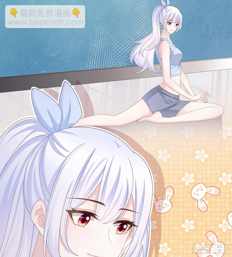 《当影后不如念清华（重生考清华）》痛苦的源头 第33页
