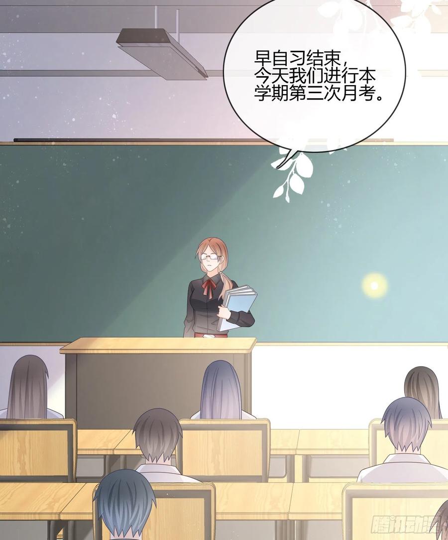 《当影后不如念清华（重生考清华）》痛苦的源头 第45页