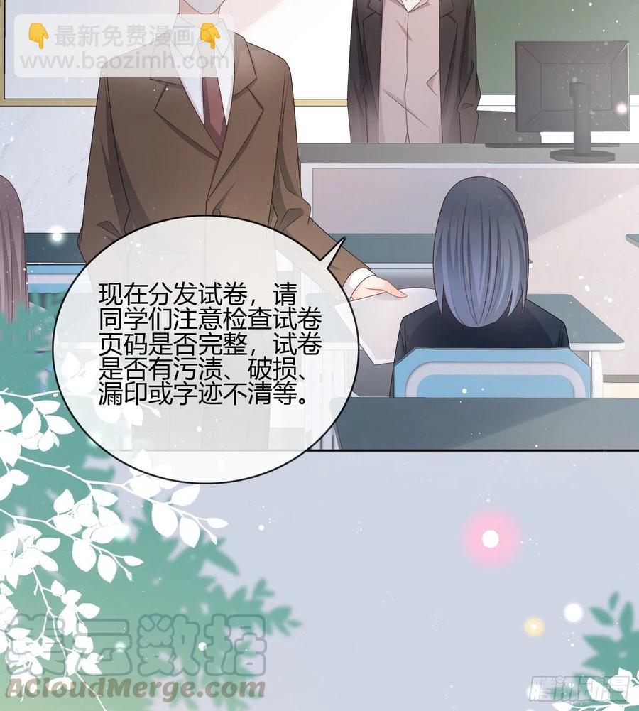 《当影后不如念清华（重生考清华）》痛苦的源头 第4页
