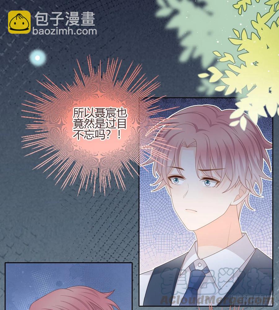 《当影后不如念清华（重生考清华）》痛苦的源头 第7页
