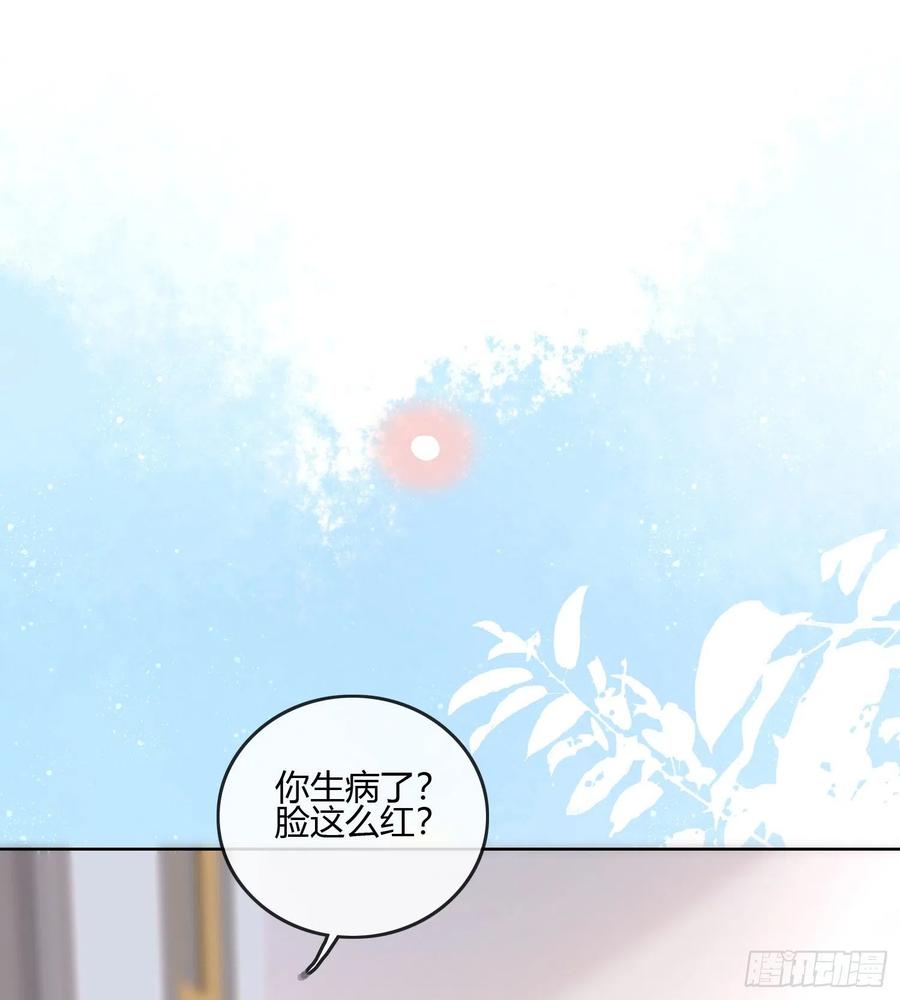 《当影后不如念清华（重生考清华）》我的期望和你一样 第3页