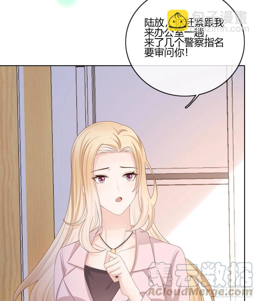 《当影后不如念清华（重生考清华）》后悔生的是你 第13页