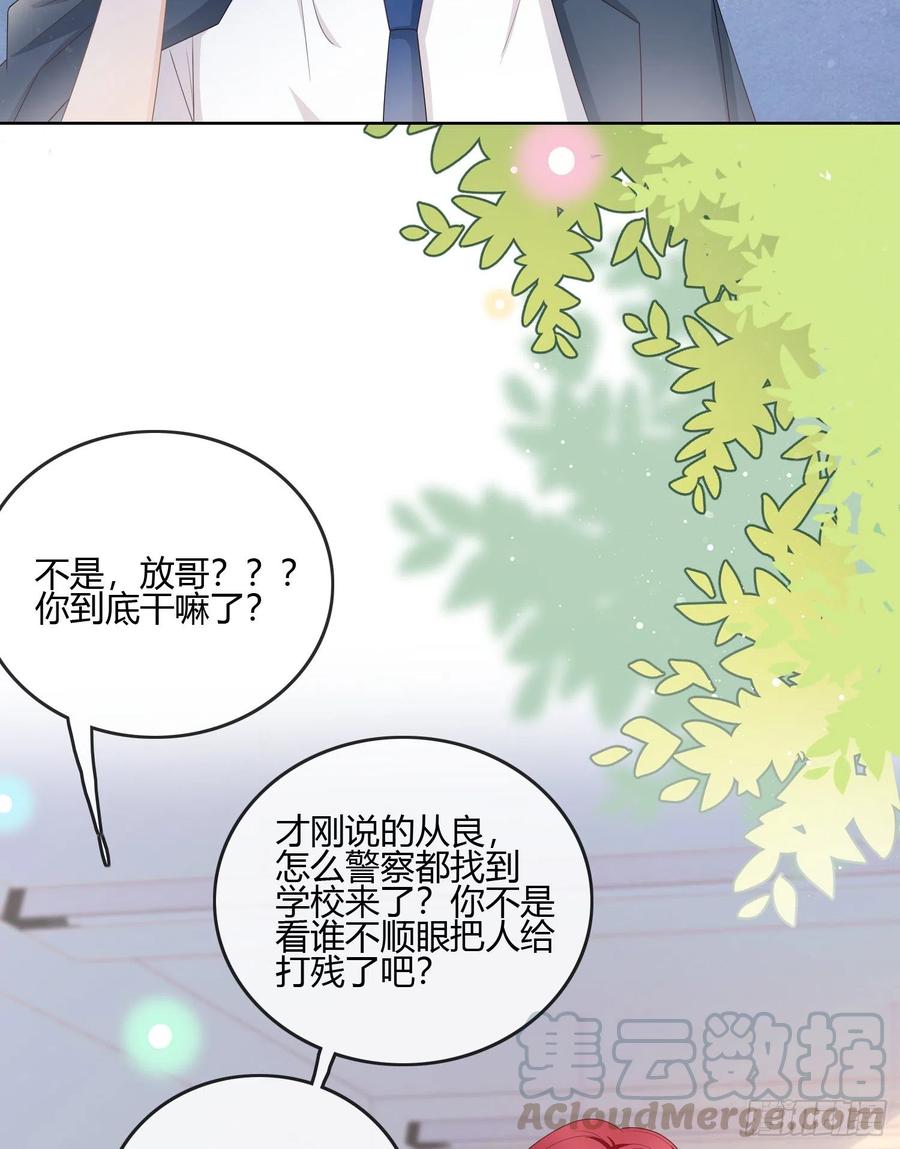 《当影后不如念清华（重生考清华）》后悔生的是你 第16页