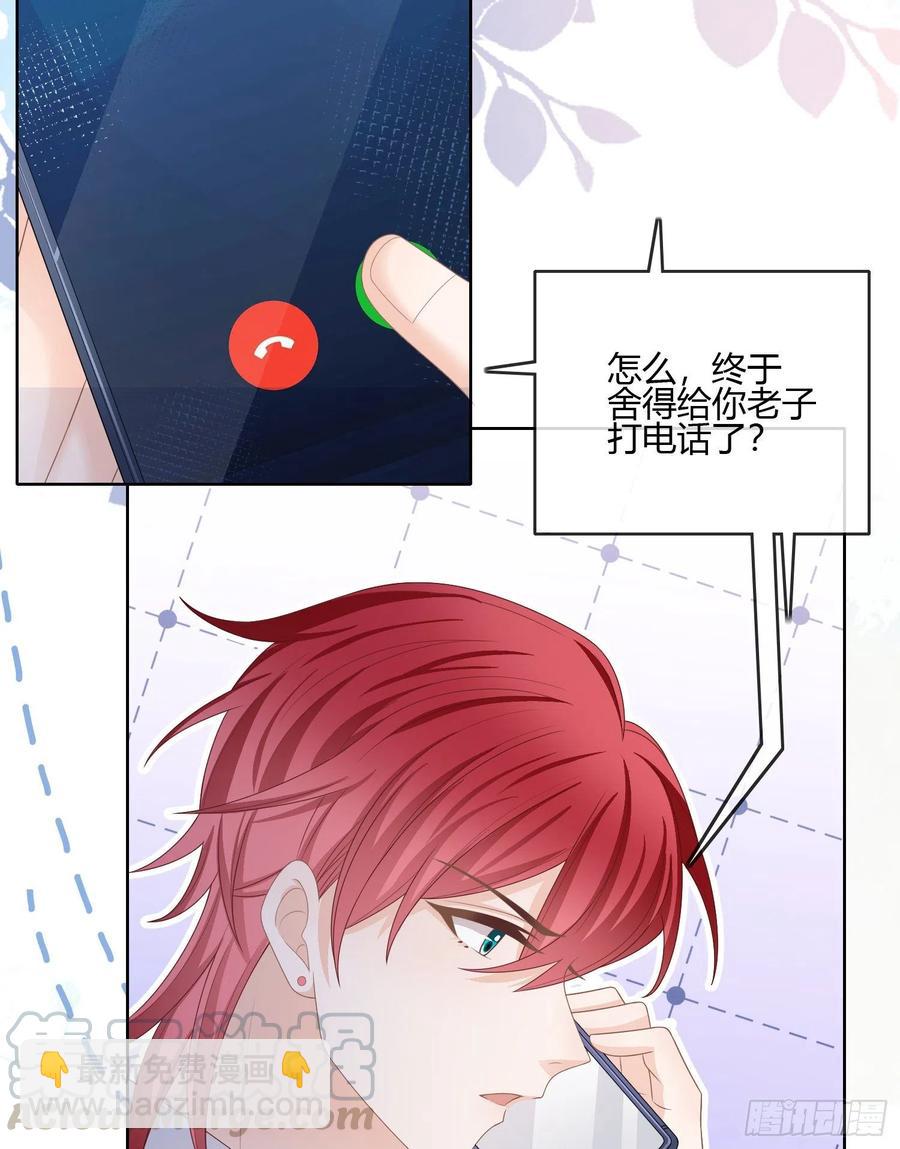 《当影后不如念清华（重生考清华）》后悔生的是你 第19页