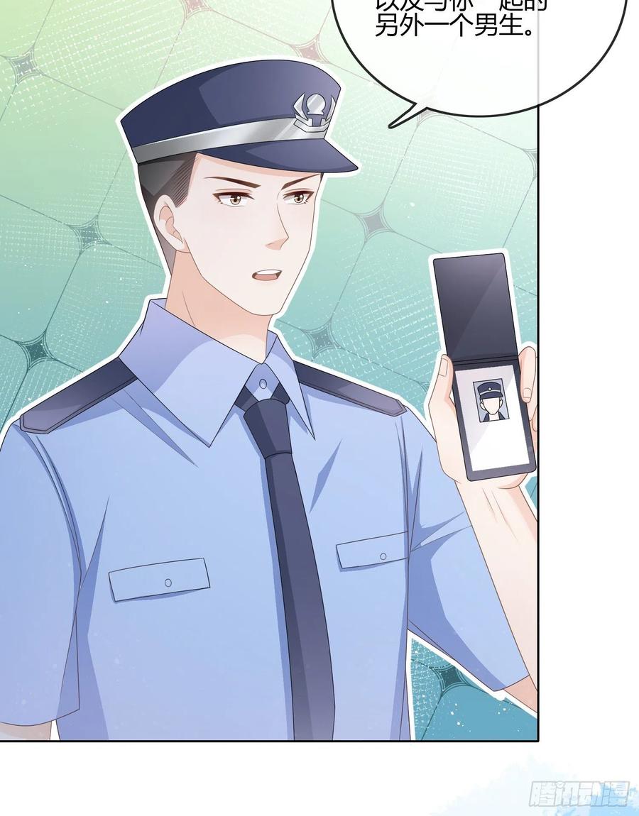 《当影后不如念清华（重生考清华）》后悔生的是你 第23页