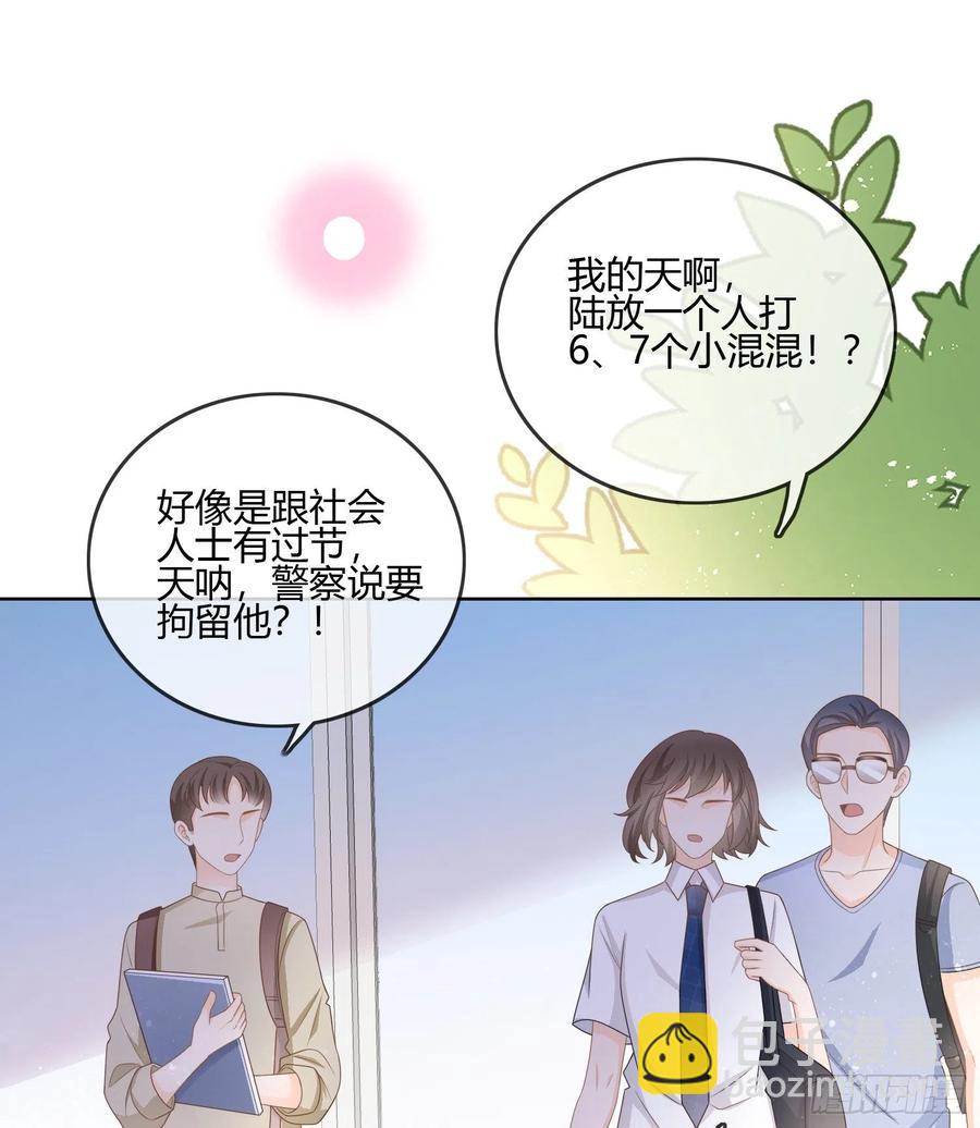 《当影后不如念清华（重生考清华）》后悔生的是你 第27页