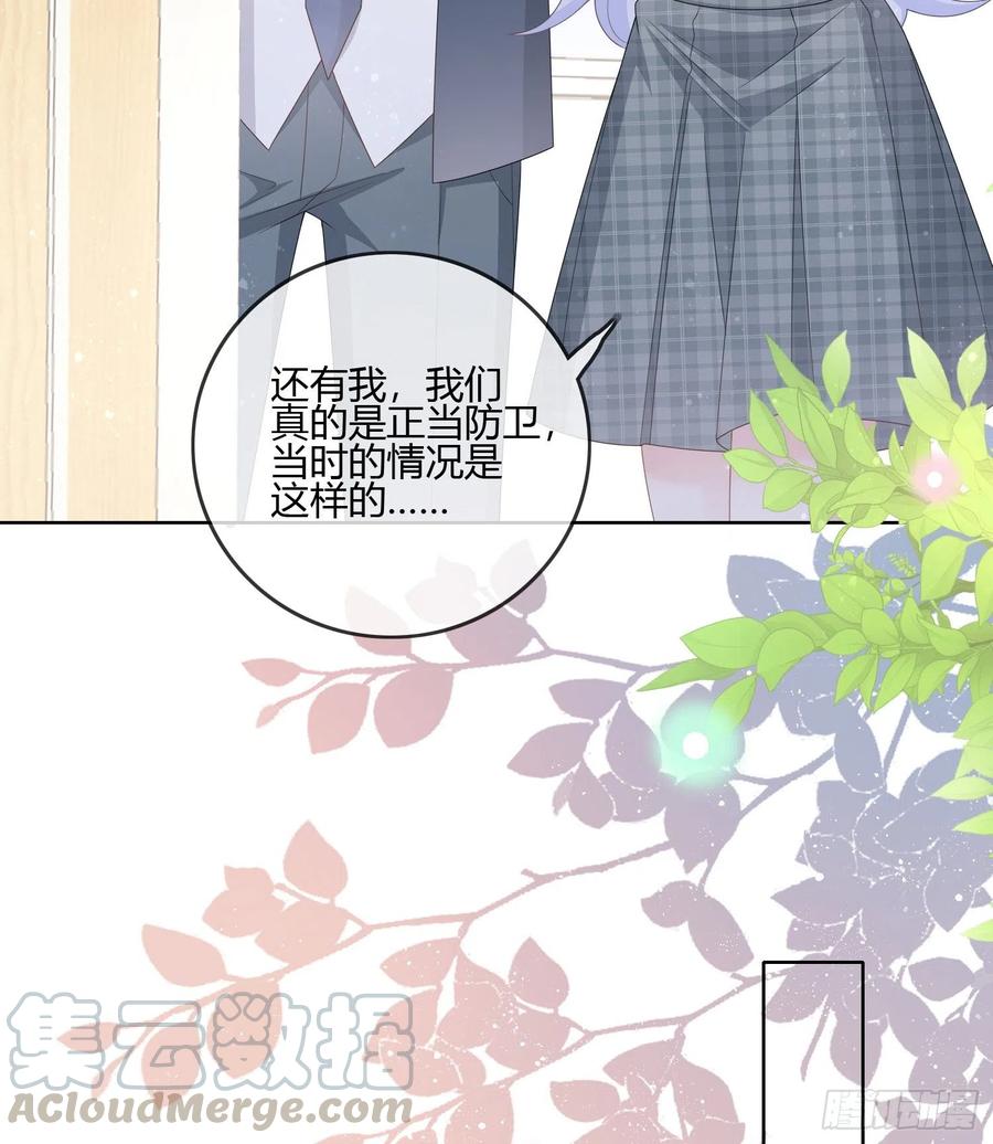《当影后不如念清华（重生考清华）》后悔生的是你 第31页