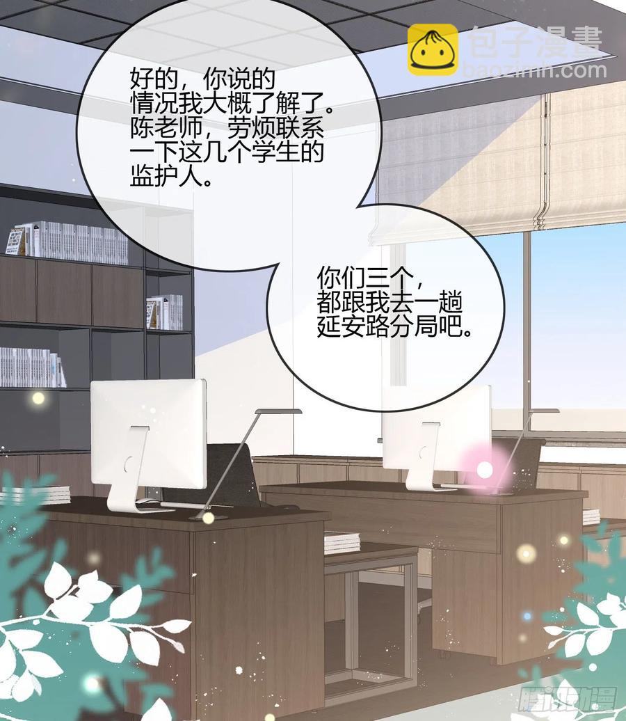 《当影后不如念清华（重生考清华）》后悔生的是你 第33页
