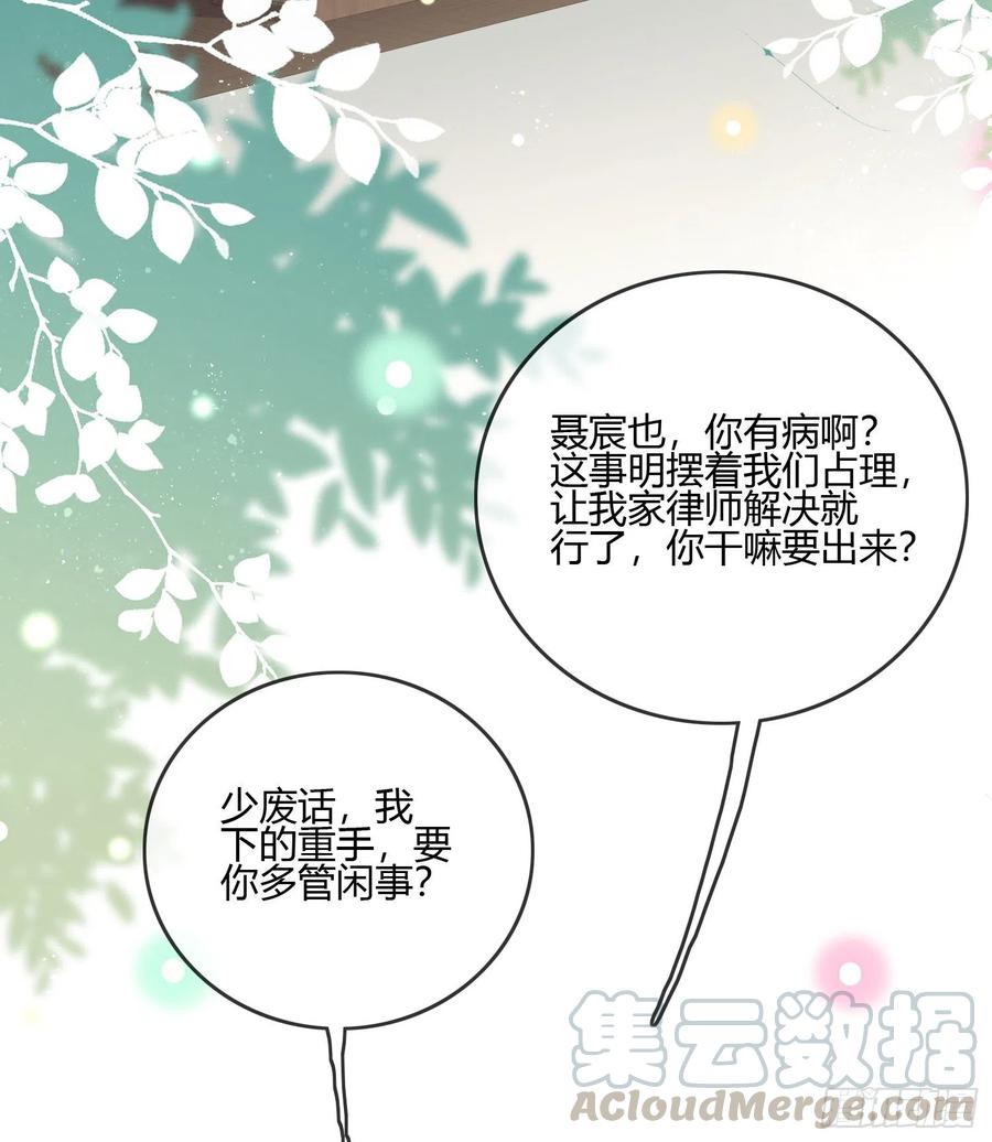 《当影后不如念清华（重生考清华）》后悔生的是你 第34页