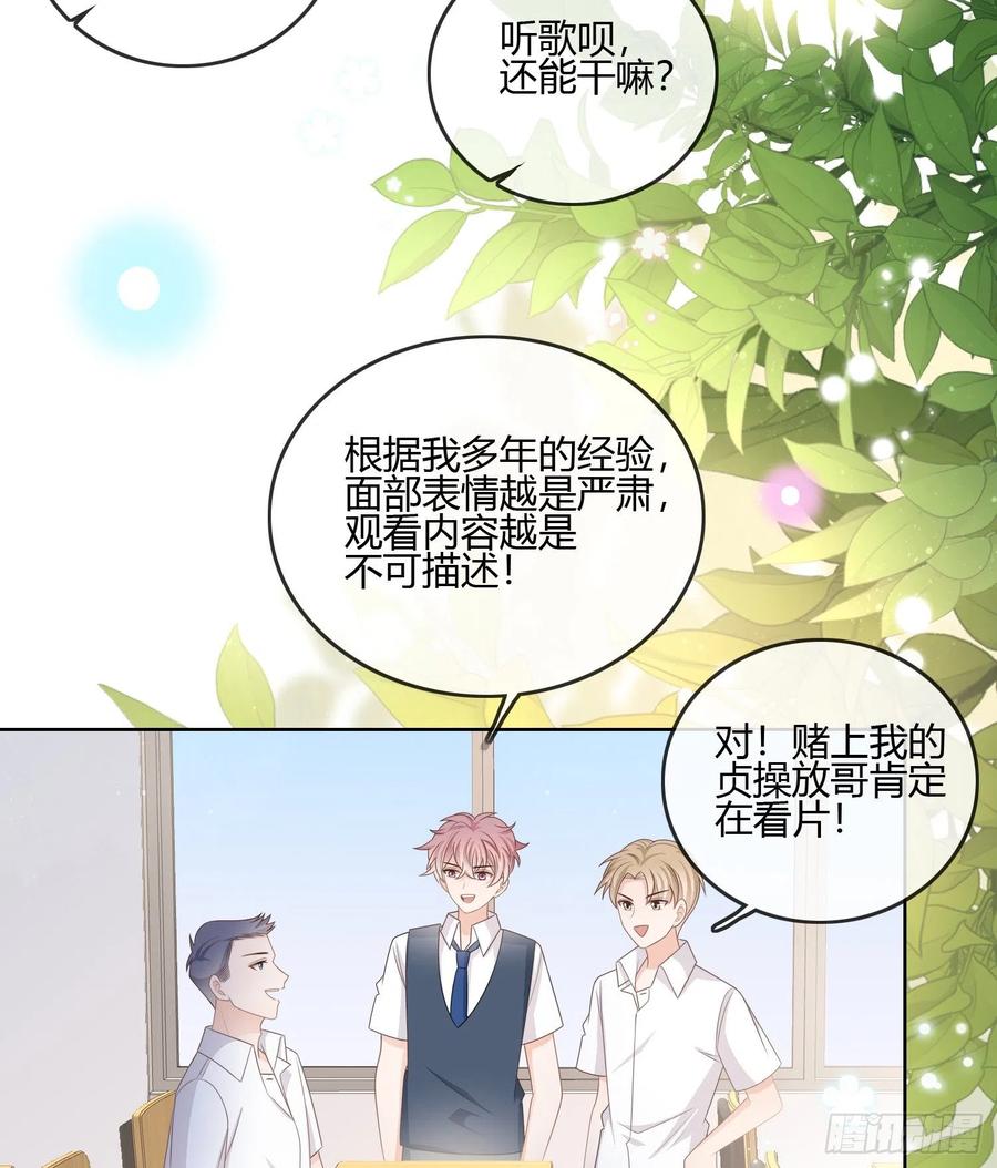 《当影后不如念清华（重生考清华）》后悔生的是你 第5页