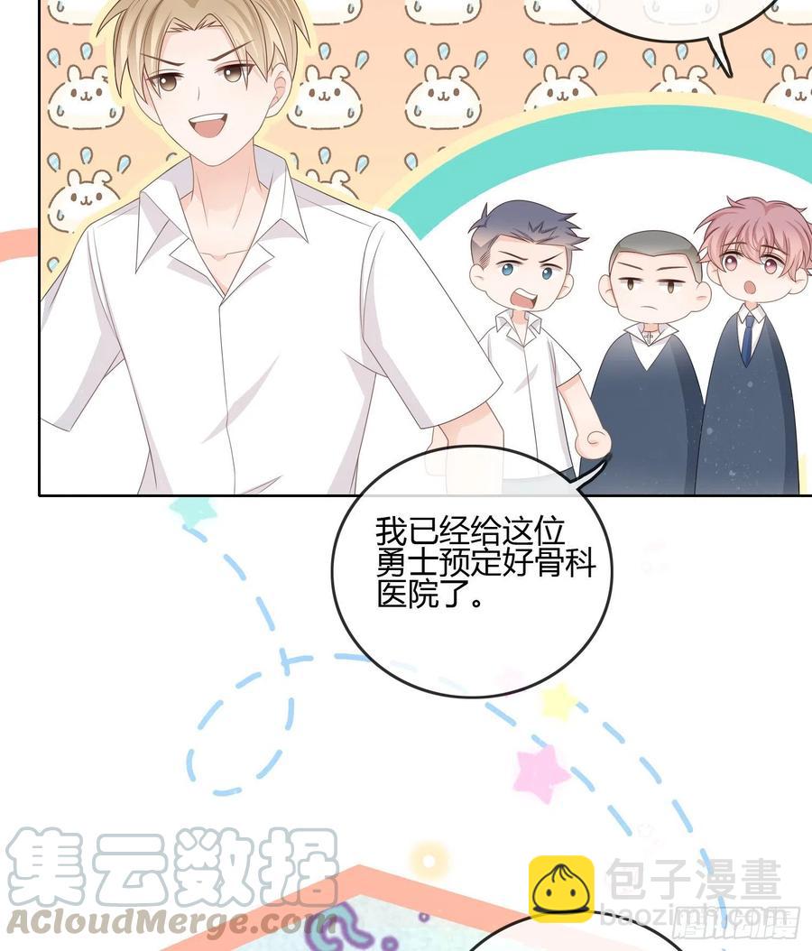 《当影后不如念清华（重生考清华）》后悔生的是你 第7页