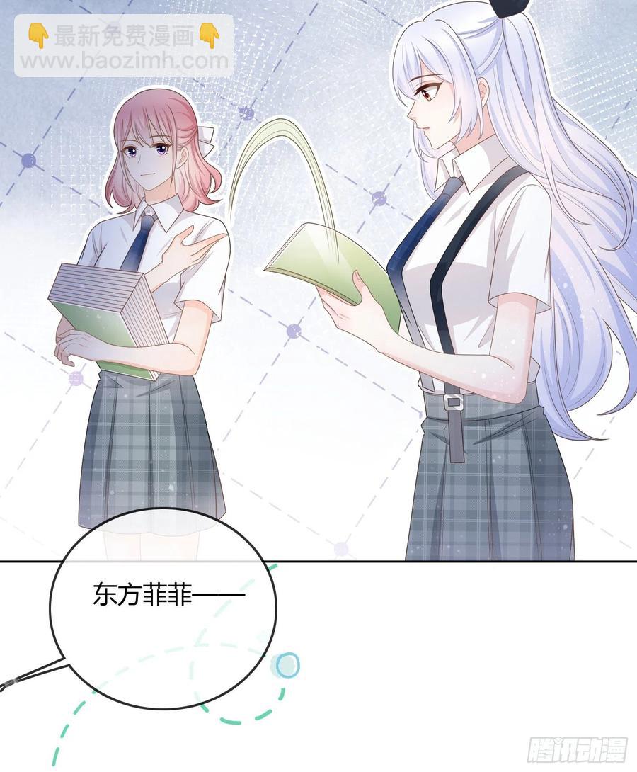 《当影后不如念清华（重生考清华）》小人无节，弃本逐末 第26页