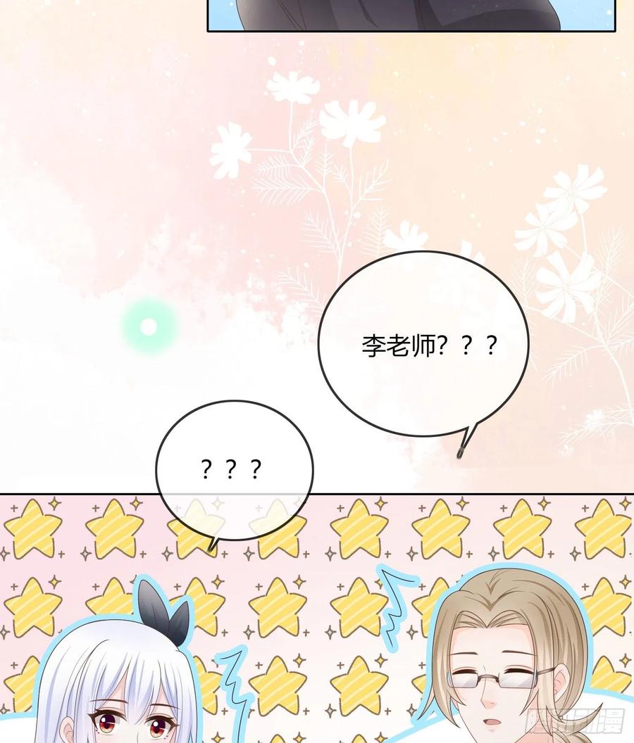 《当影后不如念清华（重生考清华）》小人无节，弃本逐末 第42页