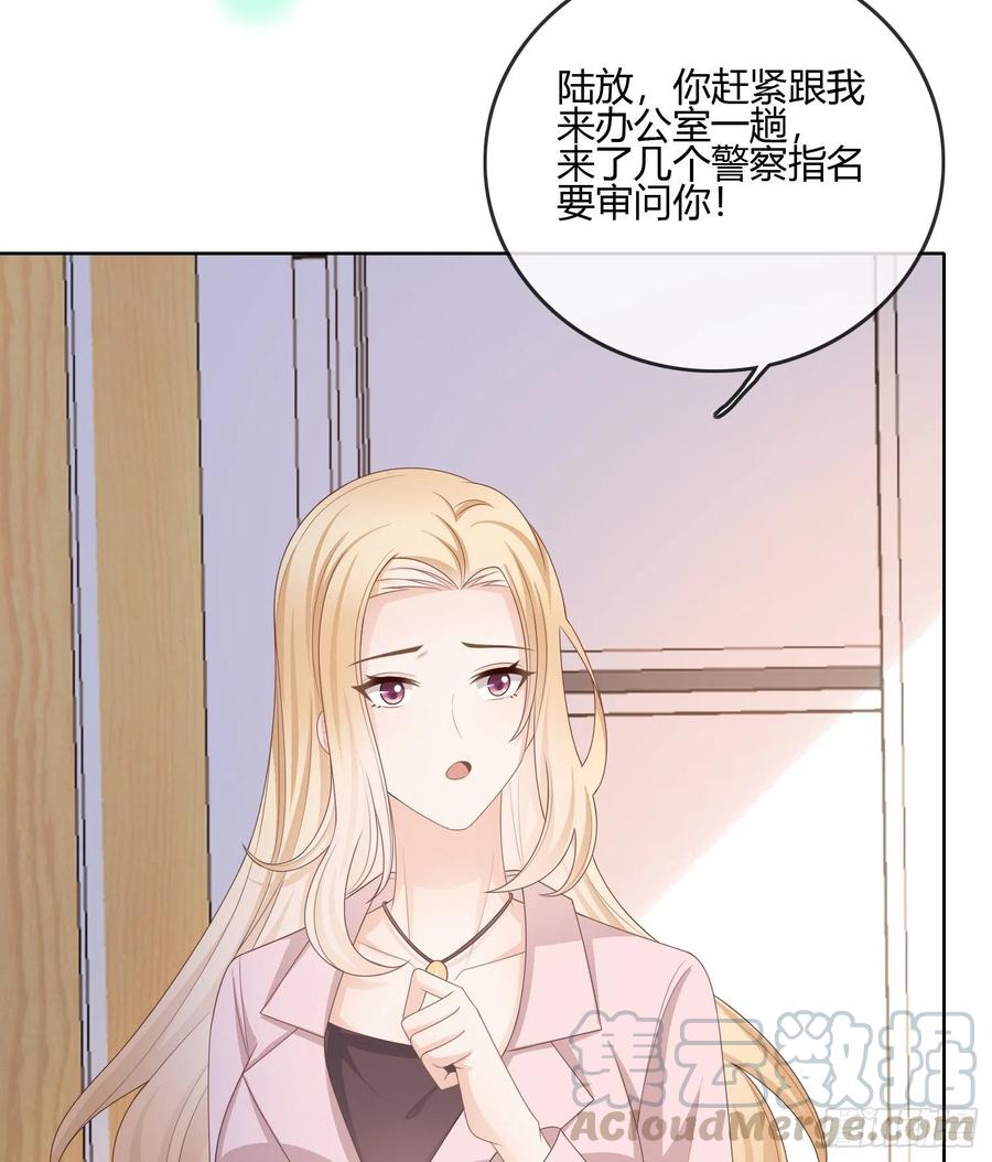 《当影后不如念清华（重生考清华）》后悔生的是你 第13页