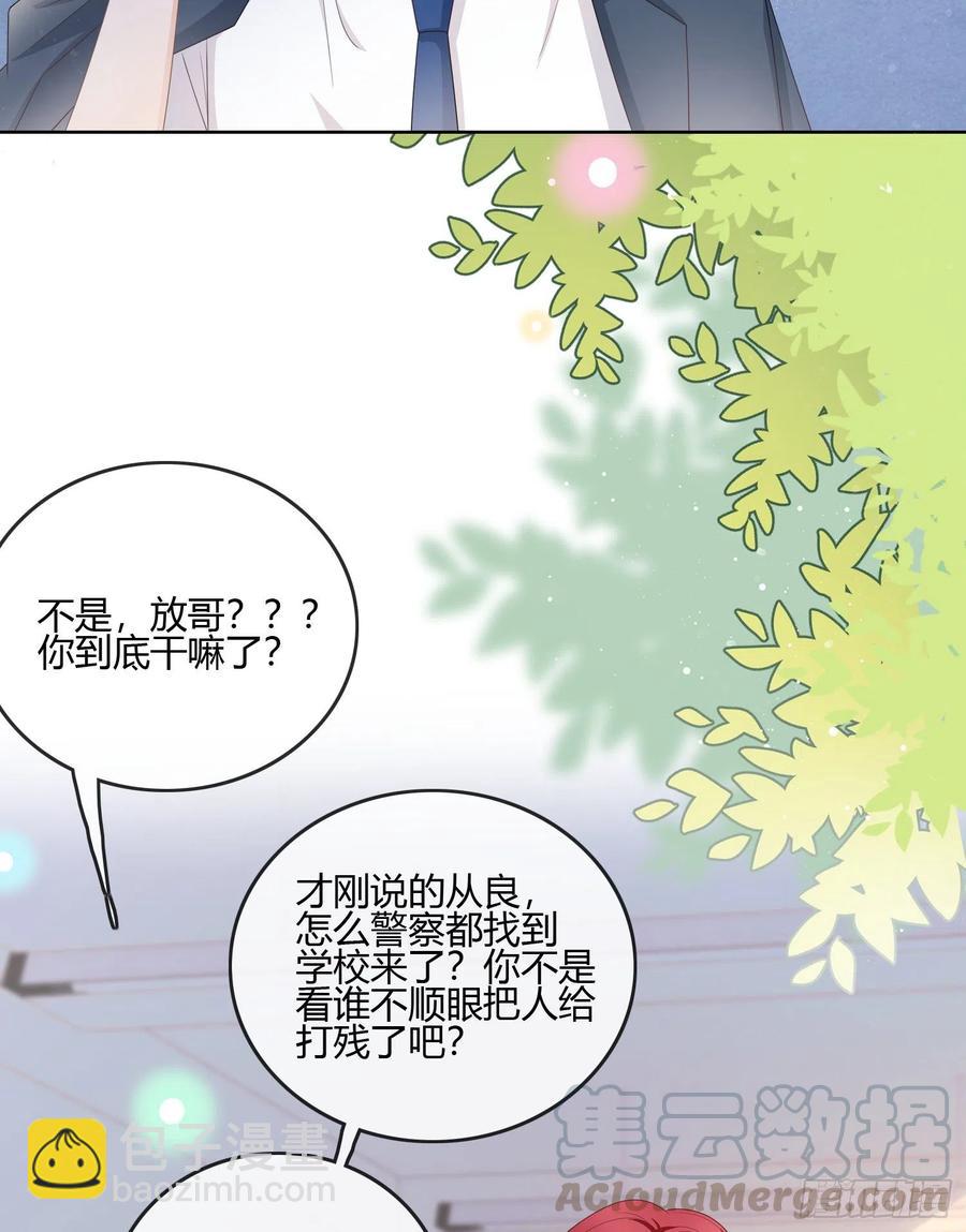 《当影后不如念清华（重生考清华）》后悔生的是你 第16页