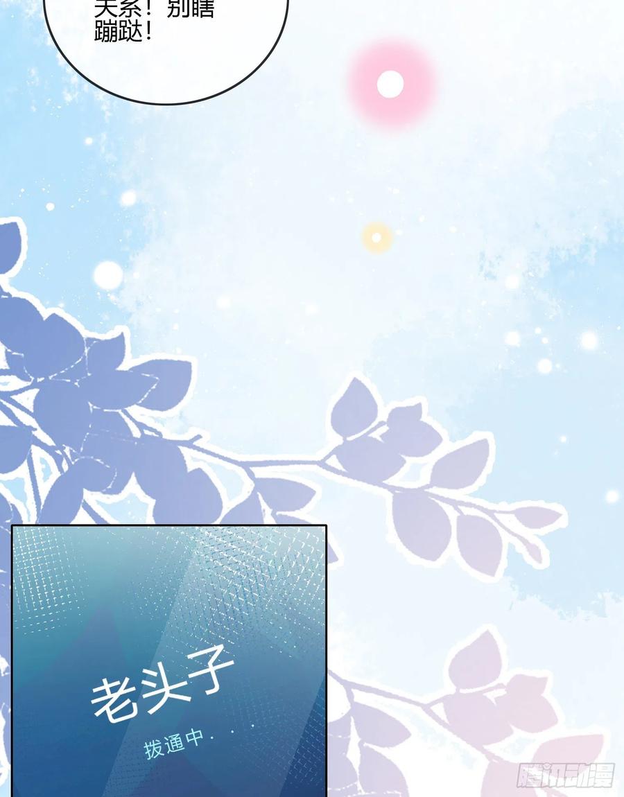 《当影后不如念清华（重生考清华）》后悔生的是你 第18页