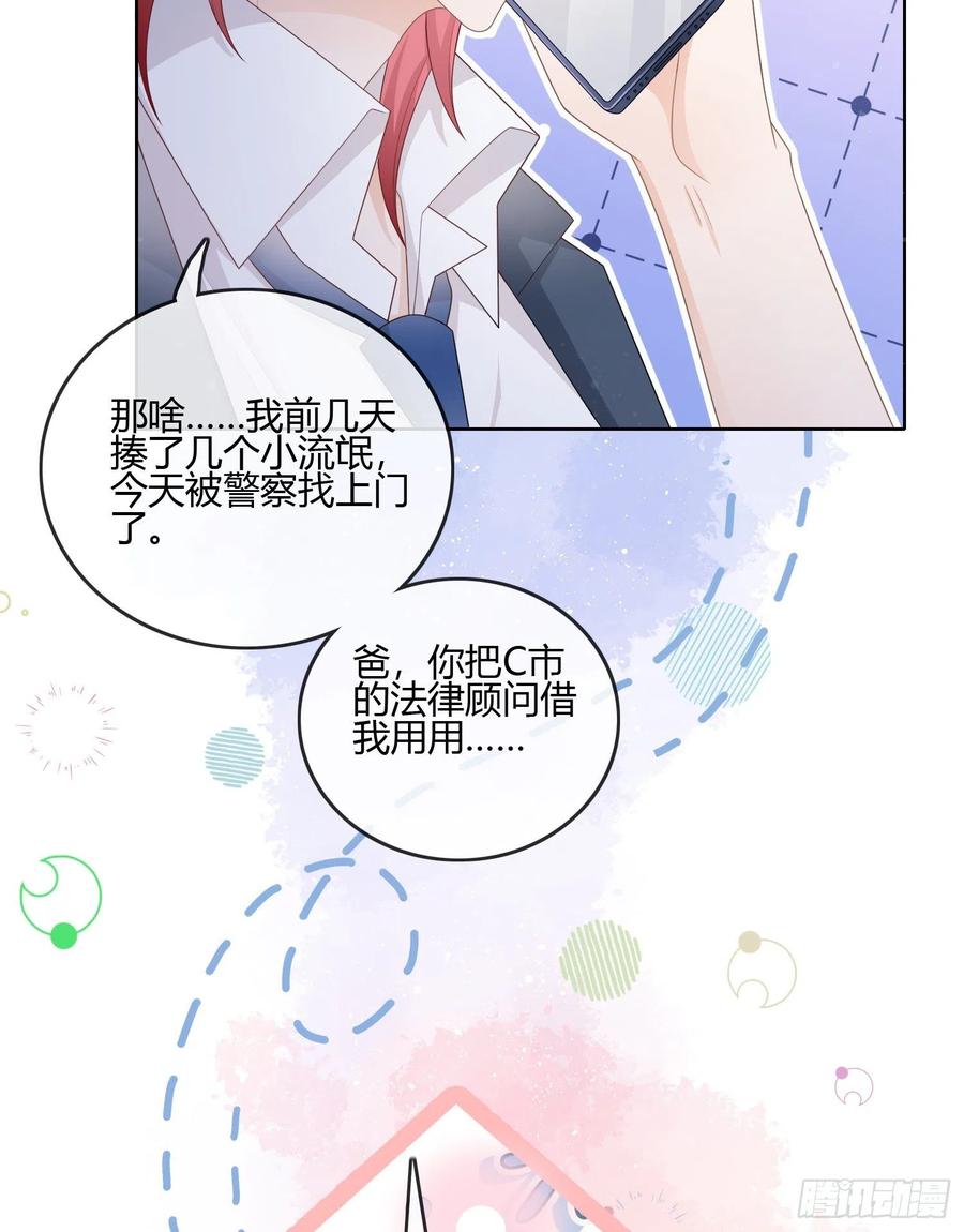 《当影后不如念清华（重生考清华）》后悔生的是你 第20页
