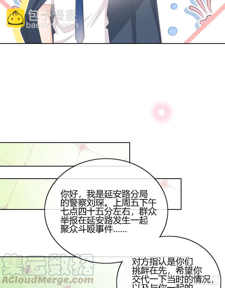 《当影后不如念清华（重生考清华）》后悔生的是你 第22页