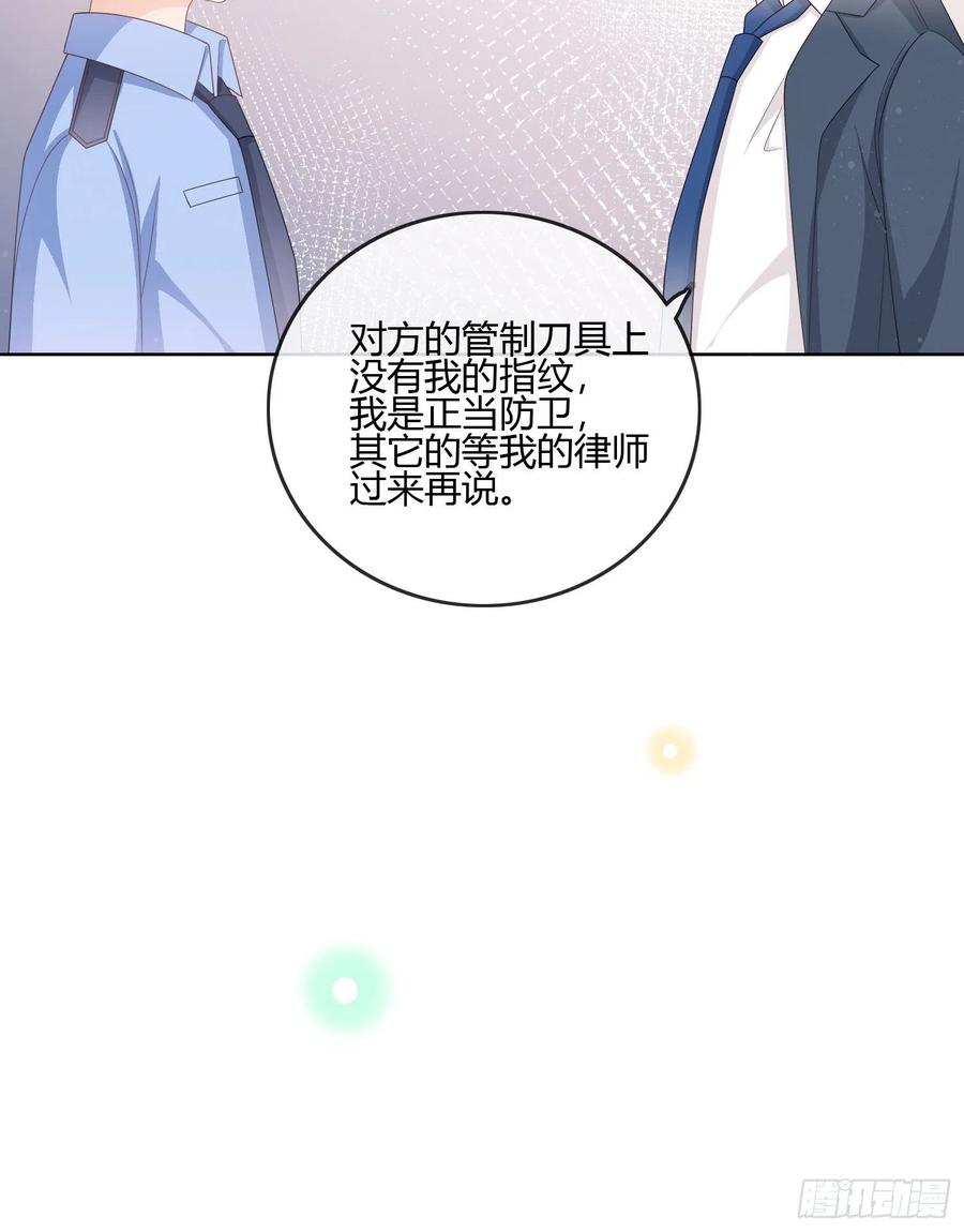 《当影后不如念清华（重生考清华）》后悔生的是你 第26页