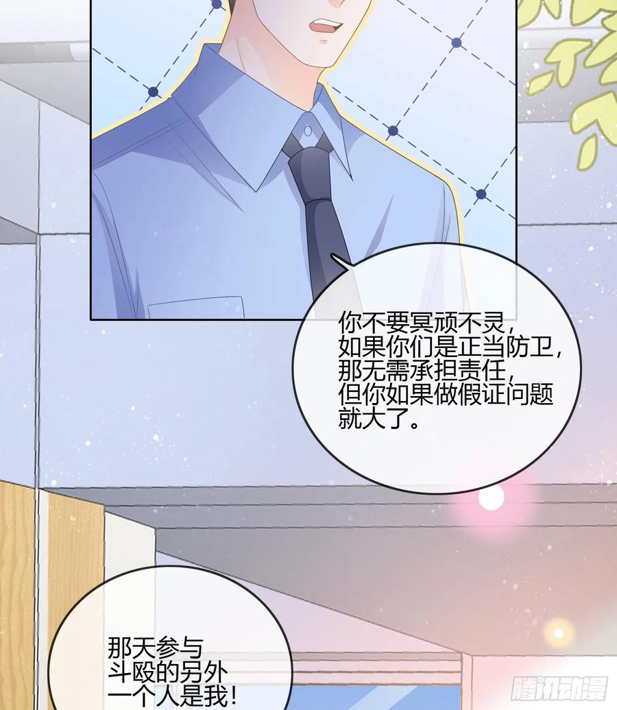 《当影后不如念清华（重生考清华）》后悔生的是你 第29页