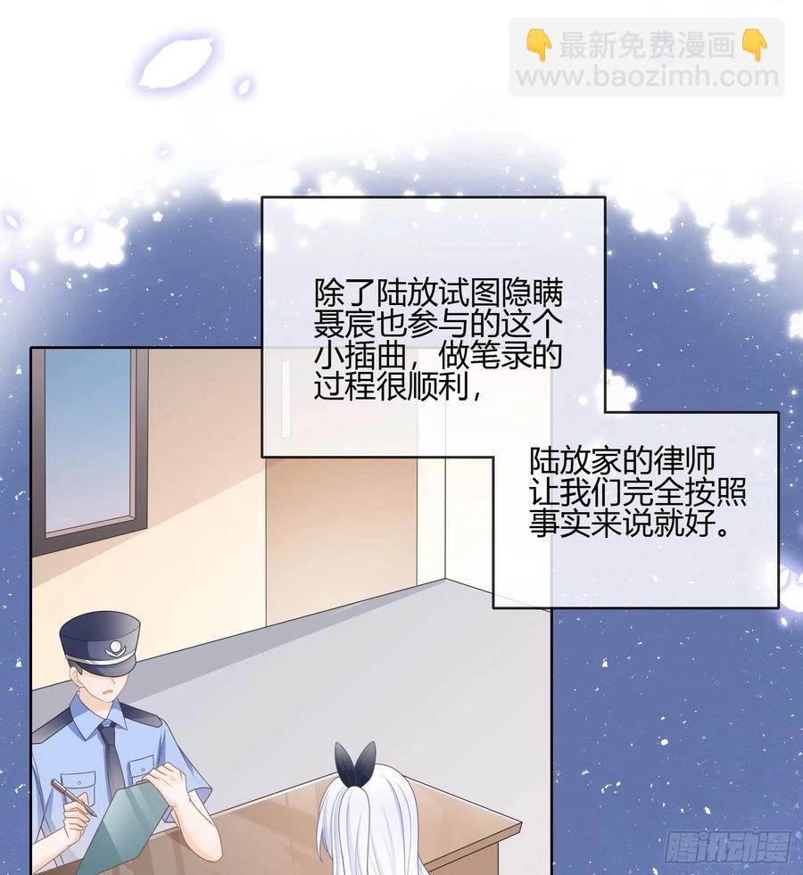 《当影后不如念清华（重生考清华）》后悔生的是你 第39页