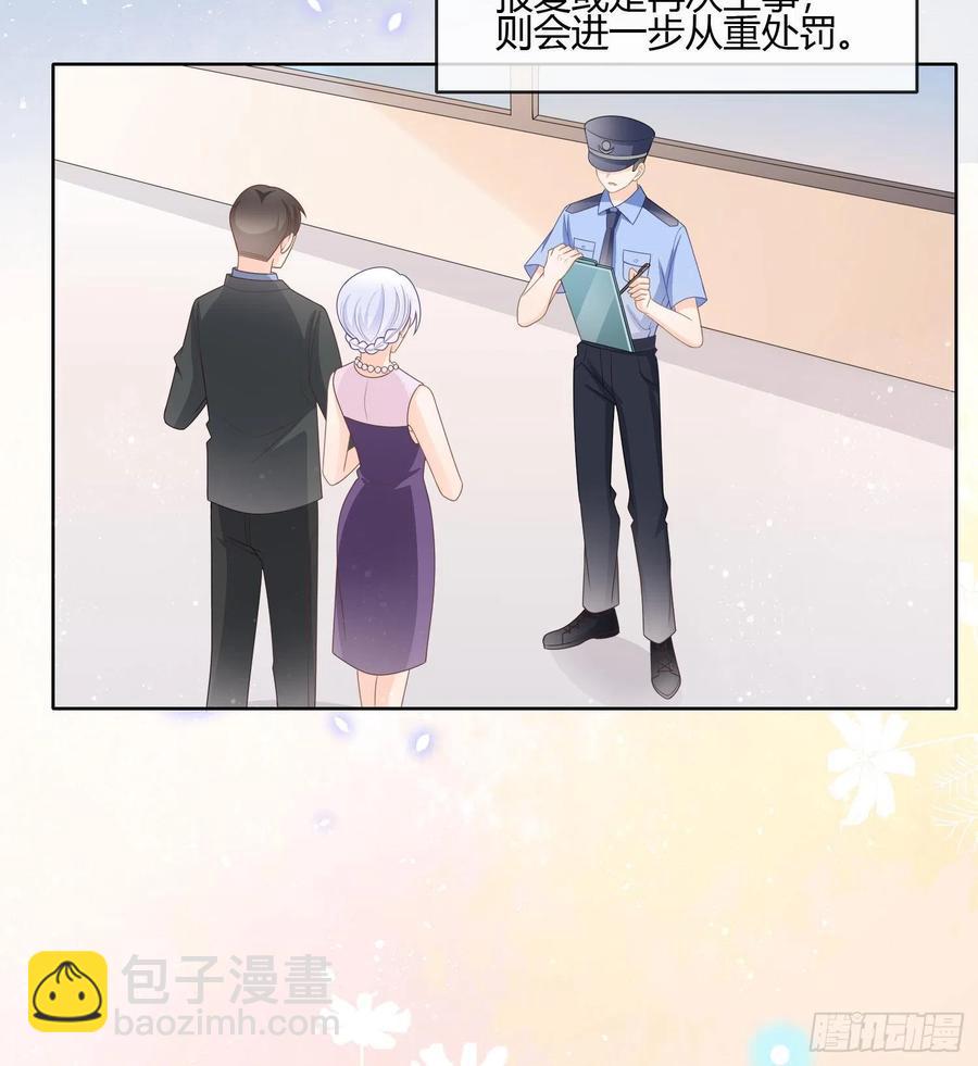 《当影后不如念清华（重生考清华）》后悔生的是你 第41页