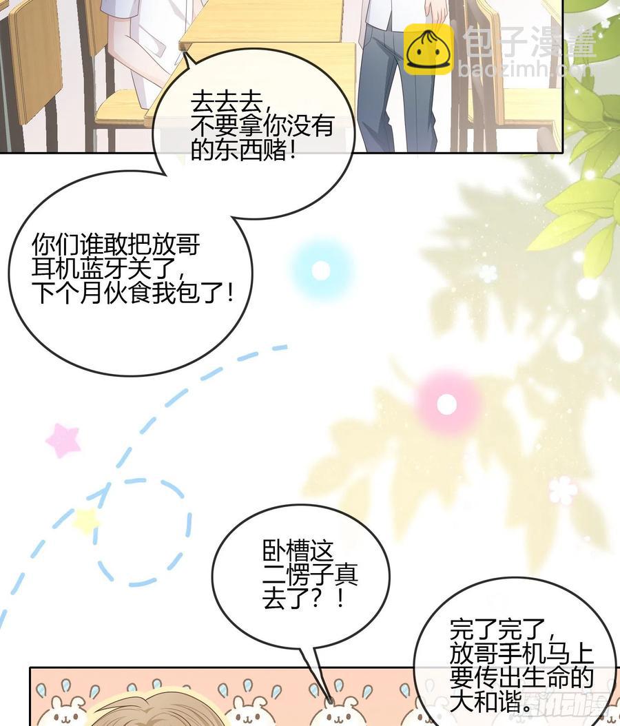 《当影后不如念清华（重生考清华）》后悔生的是你 第6页