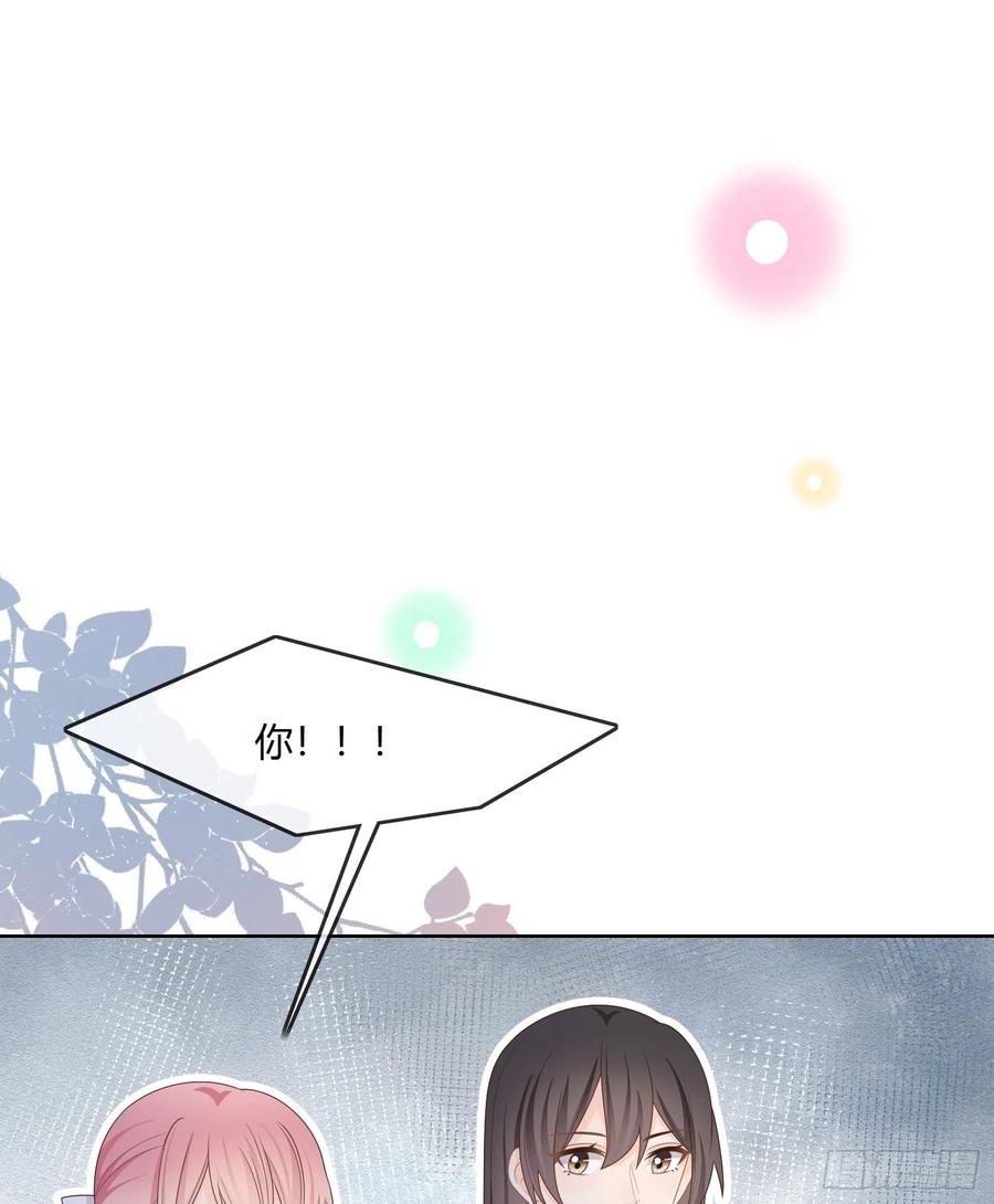 《当影后不如念清华（重生考清华）》小人无节，弃本逐末 第14页