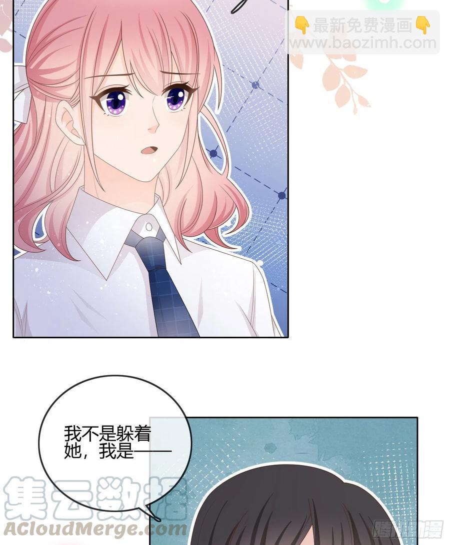 《当影后不如念清华（重生考清华）》小人无节，弃本逐末 第16页