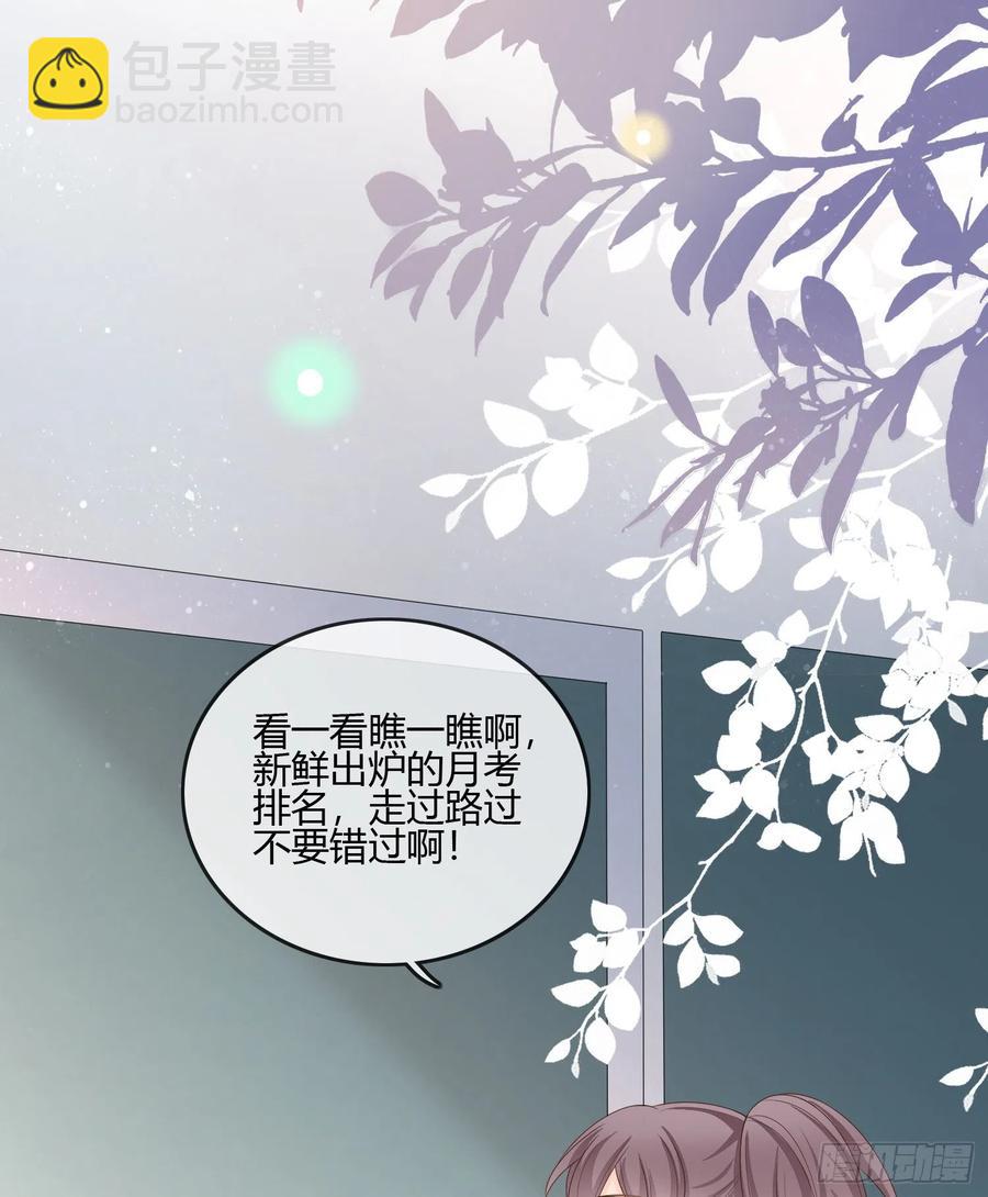 《当影后不如念清华（重生考清华）》小人无节，弃本逐末 第18页