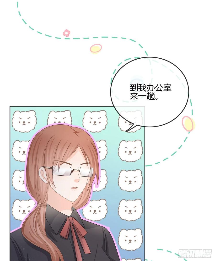 《当影后不如念清华（重生考清华）》小人无节，弃本逐末 第27页