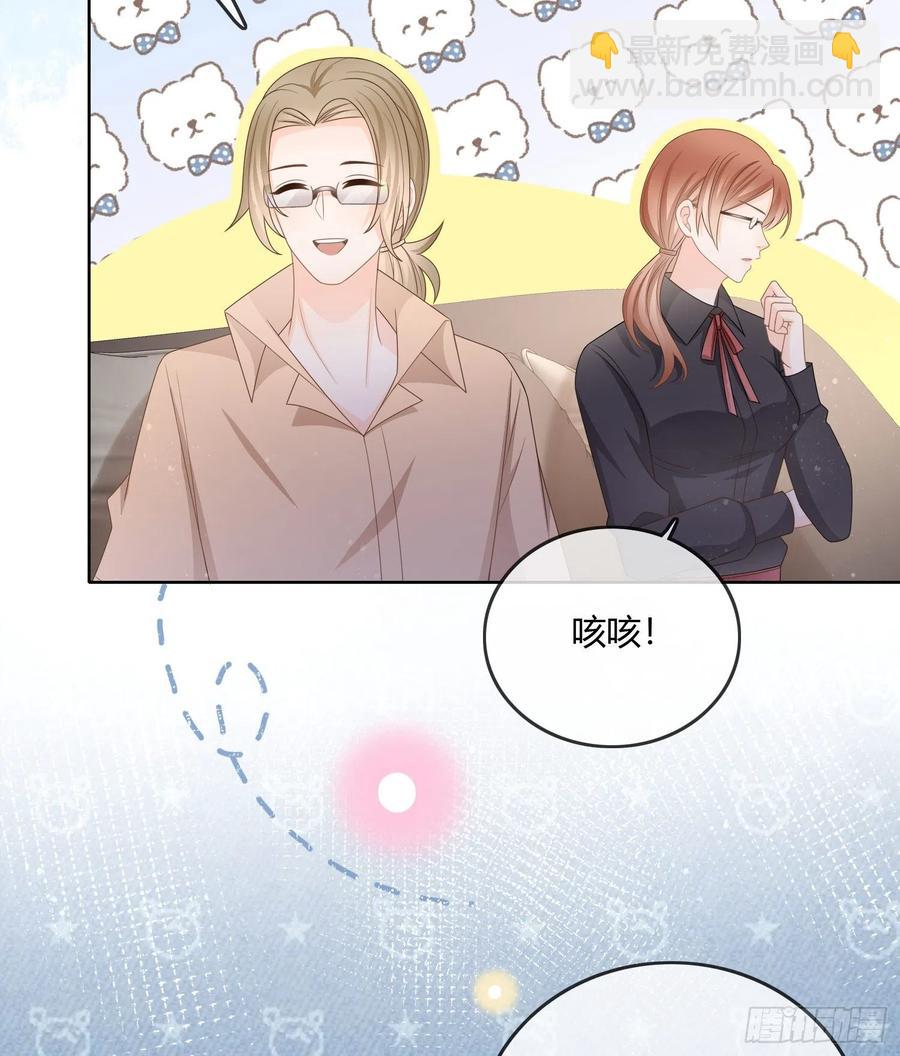 《当影后不如念清华（重生考清华）》小人无节，弃本逐末 第39页