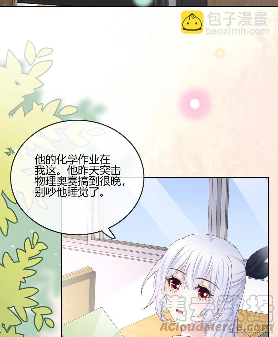 《当影后不如念清华（重生考清华）》小人无节，弃本逐末 第7页