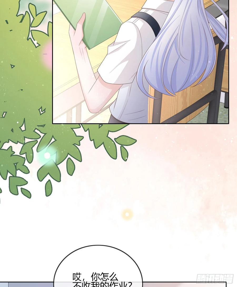 《当影后不如念清华（重生考清华）》小人无节，弃本逐末 第8页