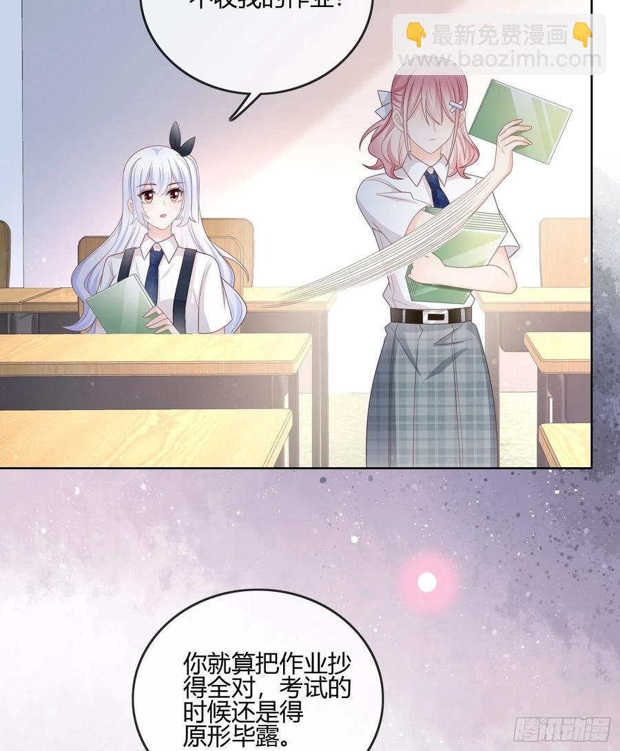 《当影后不如念清华（重生考清华）》小人无节，弃本逐末 第9页
