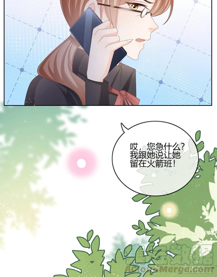 《当影后不如念清华（重生考清华）》按超哥说的做 第10页