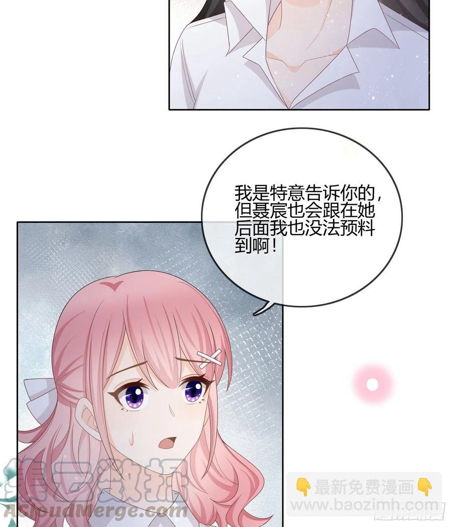 《当影后不如念清华（重生考清华）》按超哥说的做 第16页