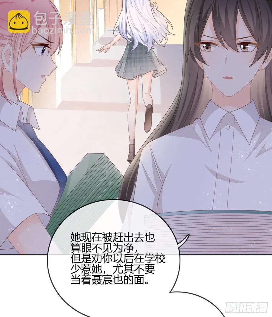 《当影后不如念清华（重生考清华）》按超哥说的做 第24页