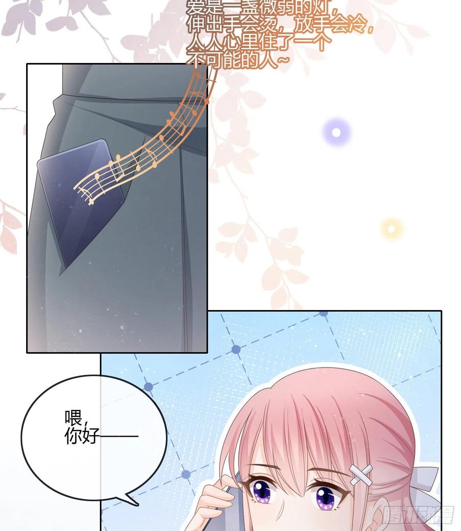 《当影后不如念清华（重生考清华）》按超哥说的做 第29页