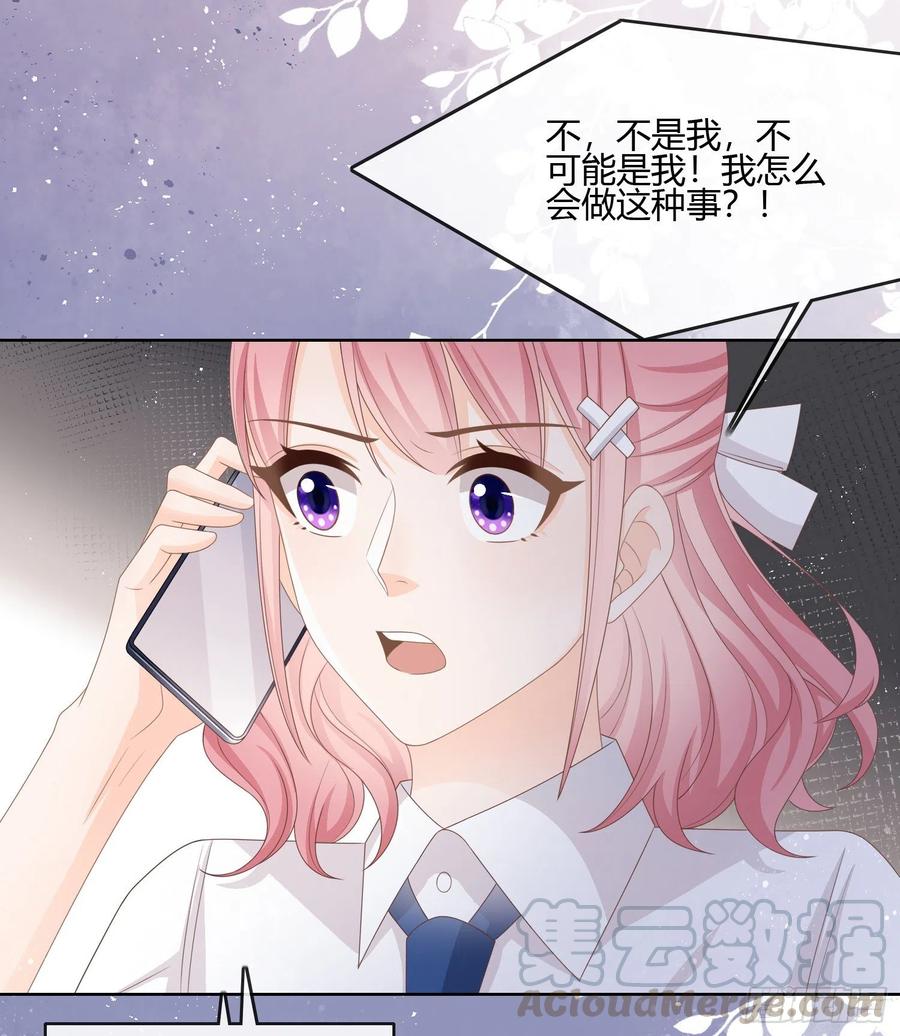 《当影后不如念清华（重生考清华）》按超哥说的做 第31页