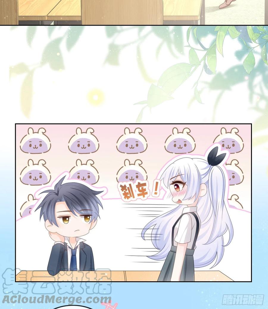 《当影后不如念清华（重生考清华）》按超哥说的做 第37页