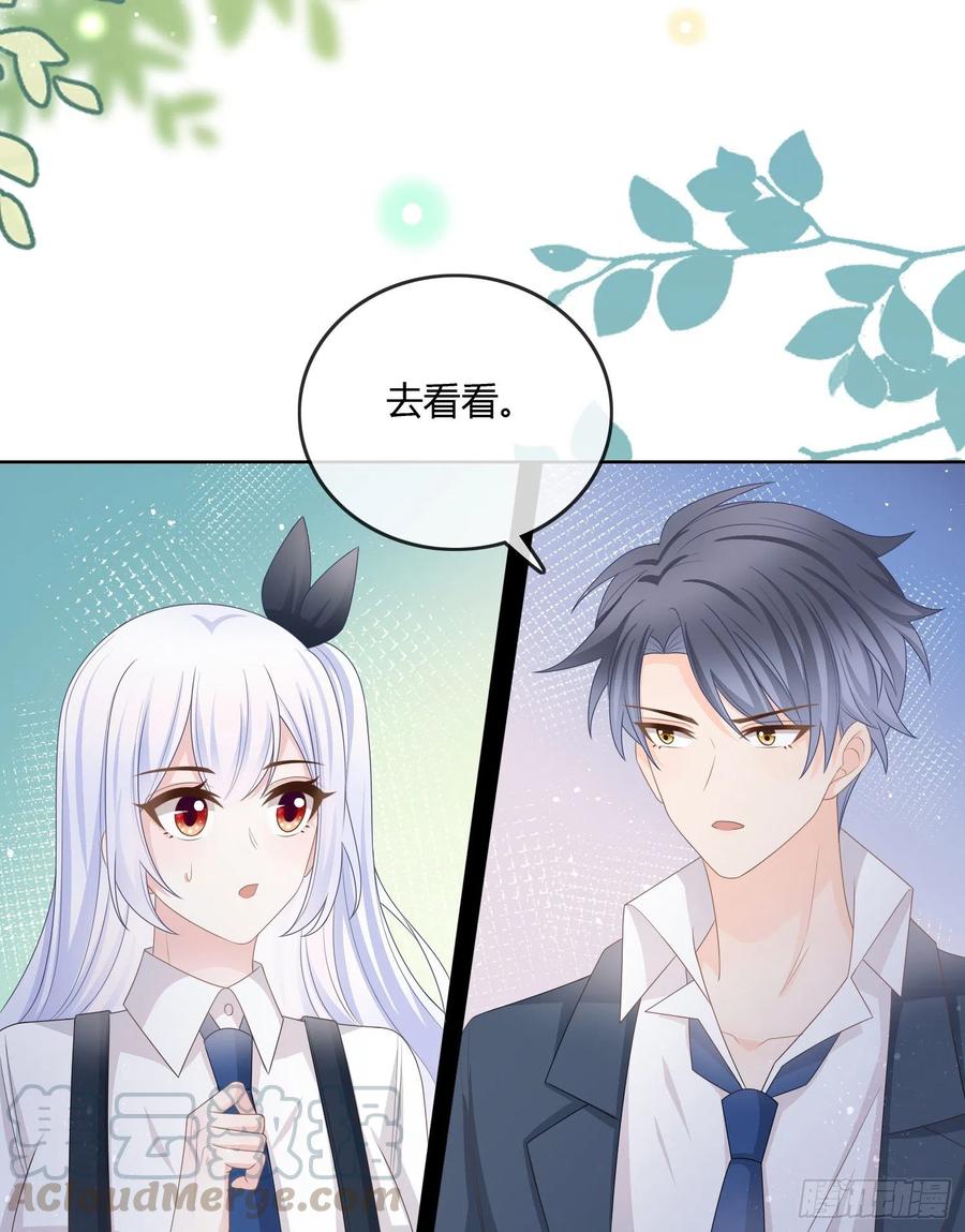 《当影后不如念清华（重生考清华）》按超哥说的做 第49页
