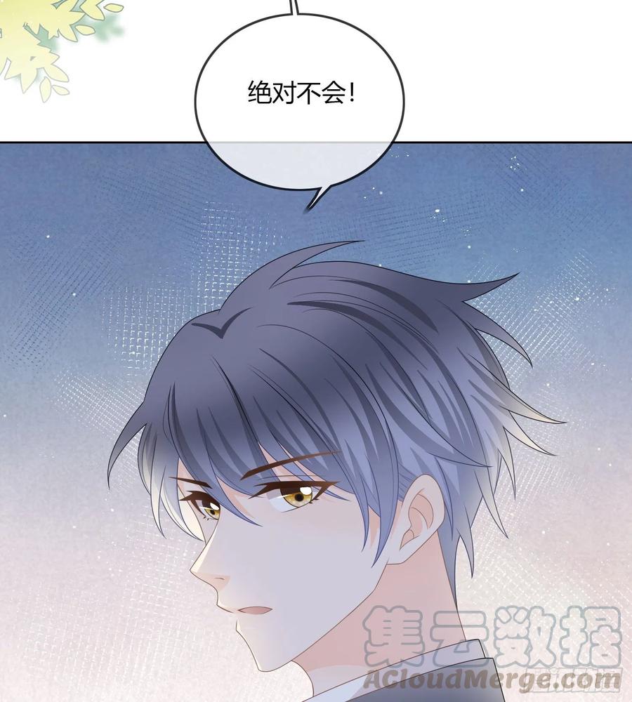 《当影后不如念清华（重生考清华）》君子不立危墙之下 第13页