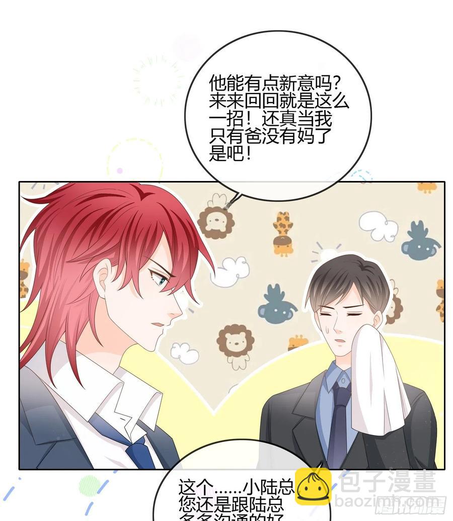 《当影后不如念清华（重生考清华）》君子不立危墙之下 第15页