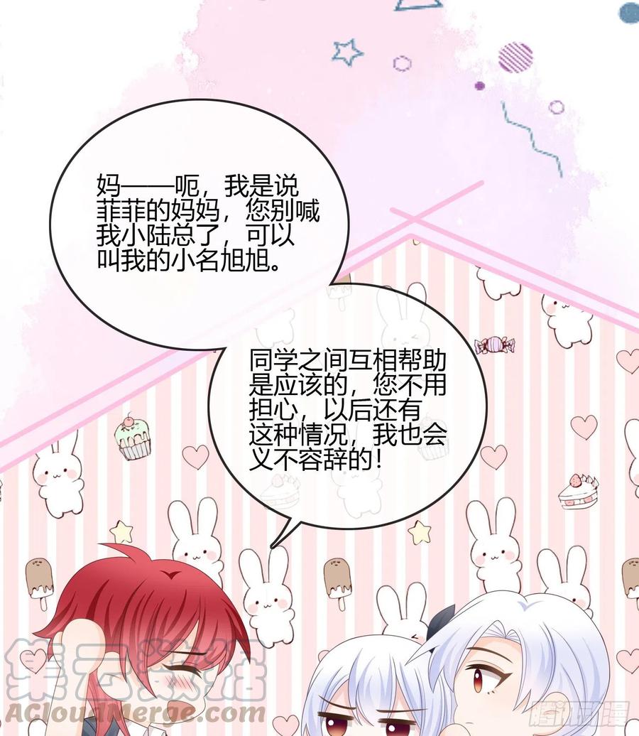 《当影后不如念清华（重生考清华）》君子不立危墙之下 第19页