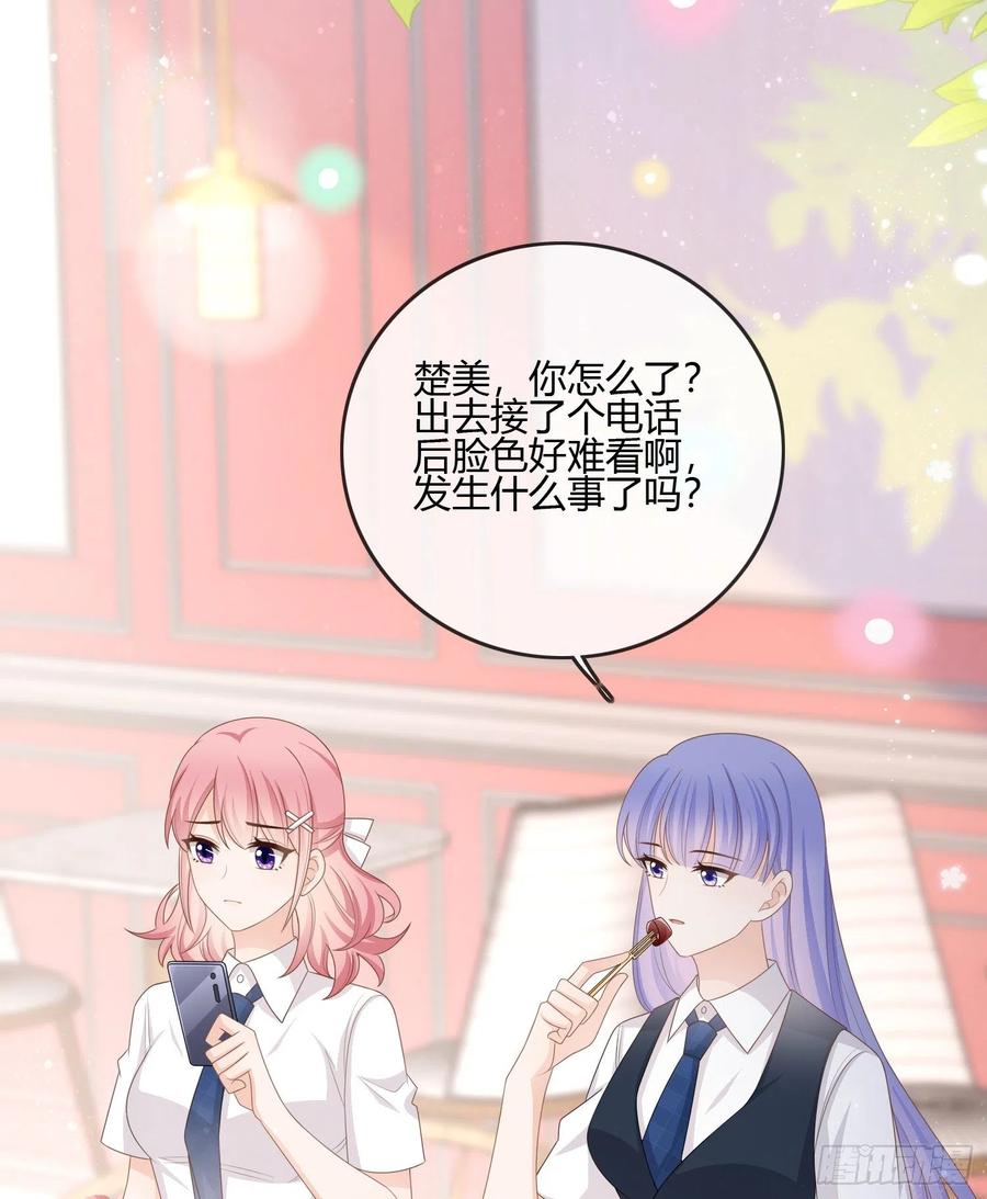 《当影后不如念清华（重生考清华）》君子不立危墙之下 第27页