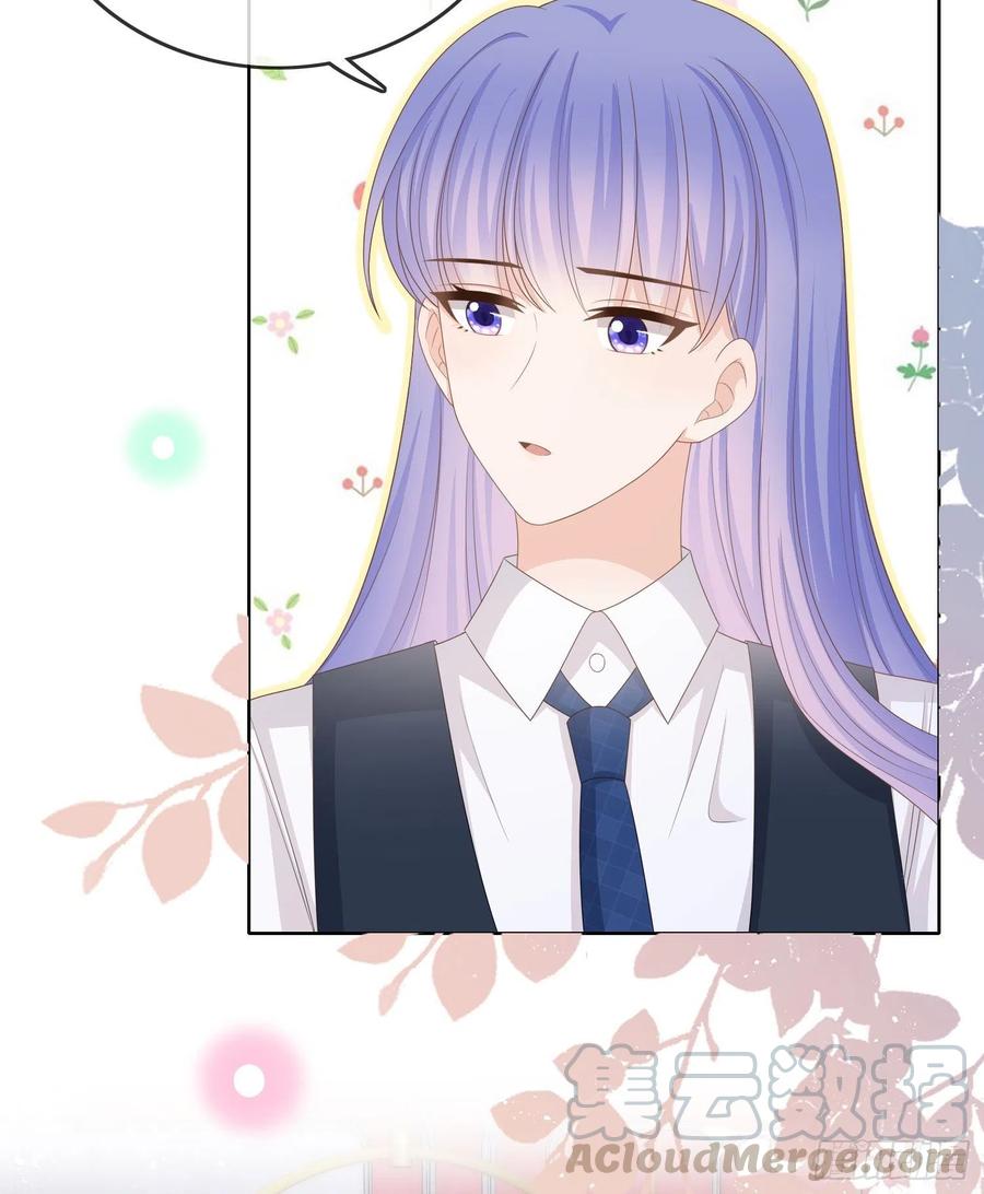 《当影后不如念清华（重生考清华）》君子不立危墙之下 第31页