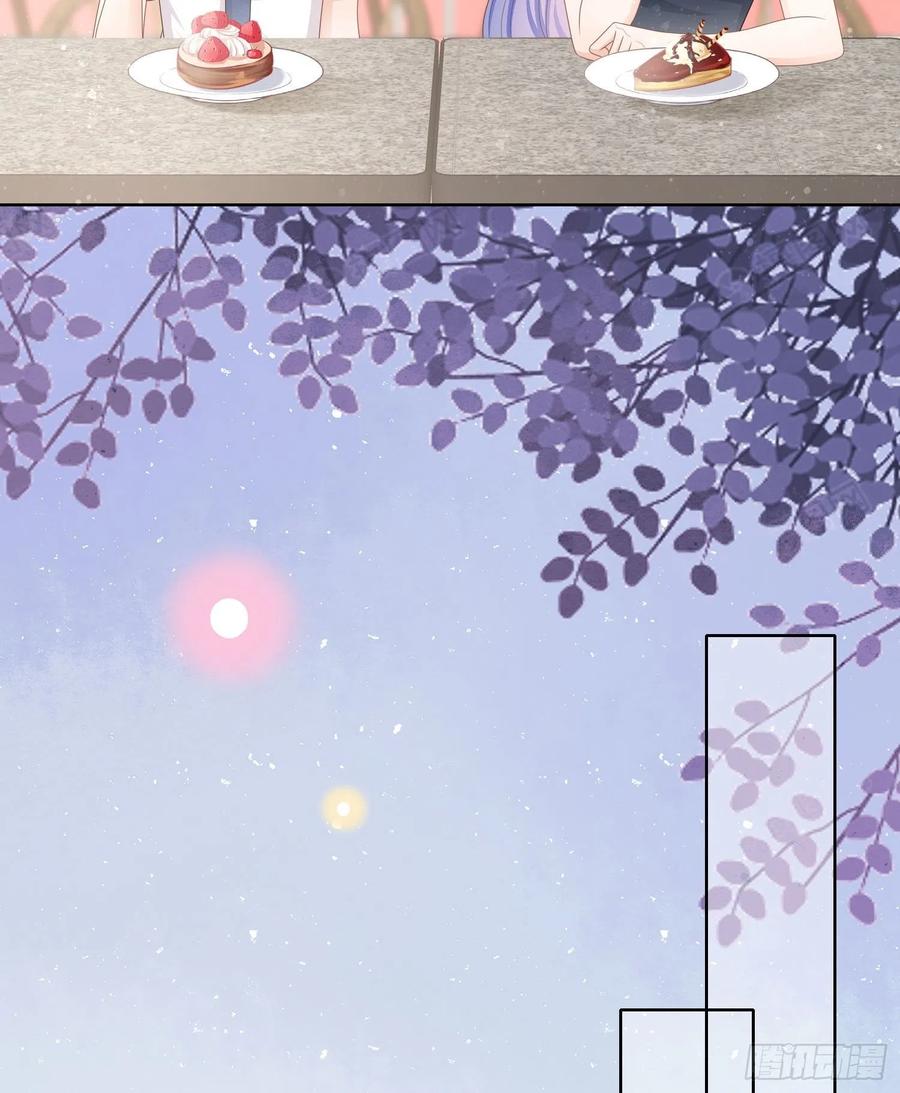 《当影后不如念清华（重生考清华）》君子不立危墙之下 第33页