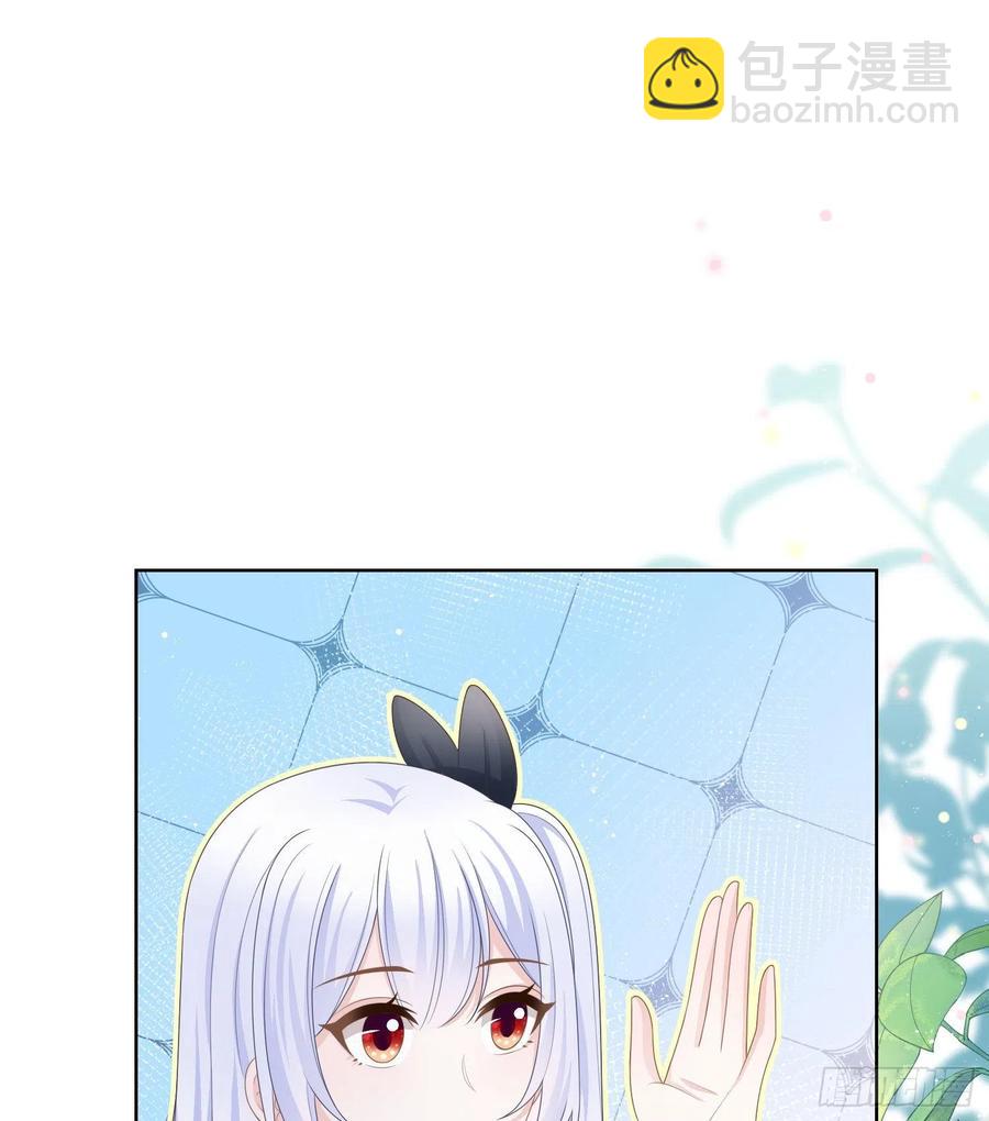《当影后不如念清华（重生考清华）》君子不立危墙之下 第38页