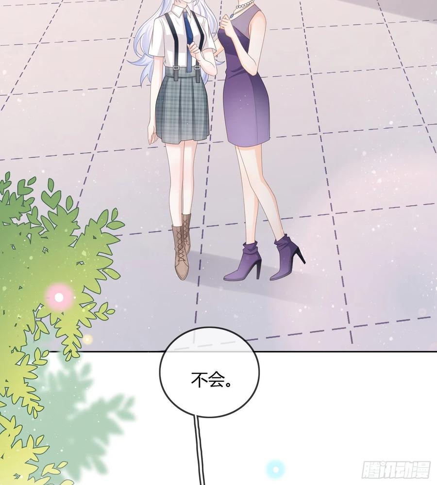 《当影后不如念清华（重生考清华）》君子不立危墙之下 第12页